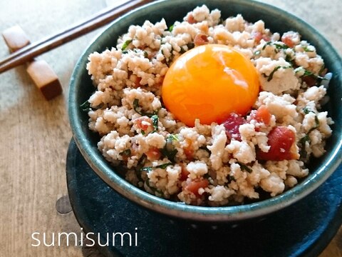 レンジで簡単！梅と大葉の鶏ぞぼろ<チョッキング！>